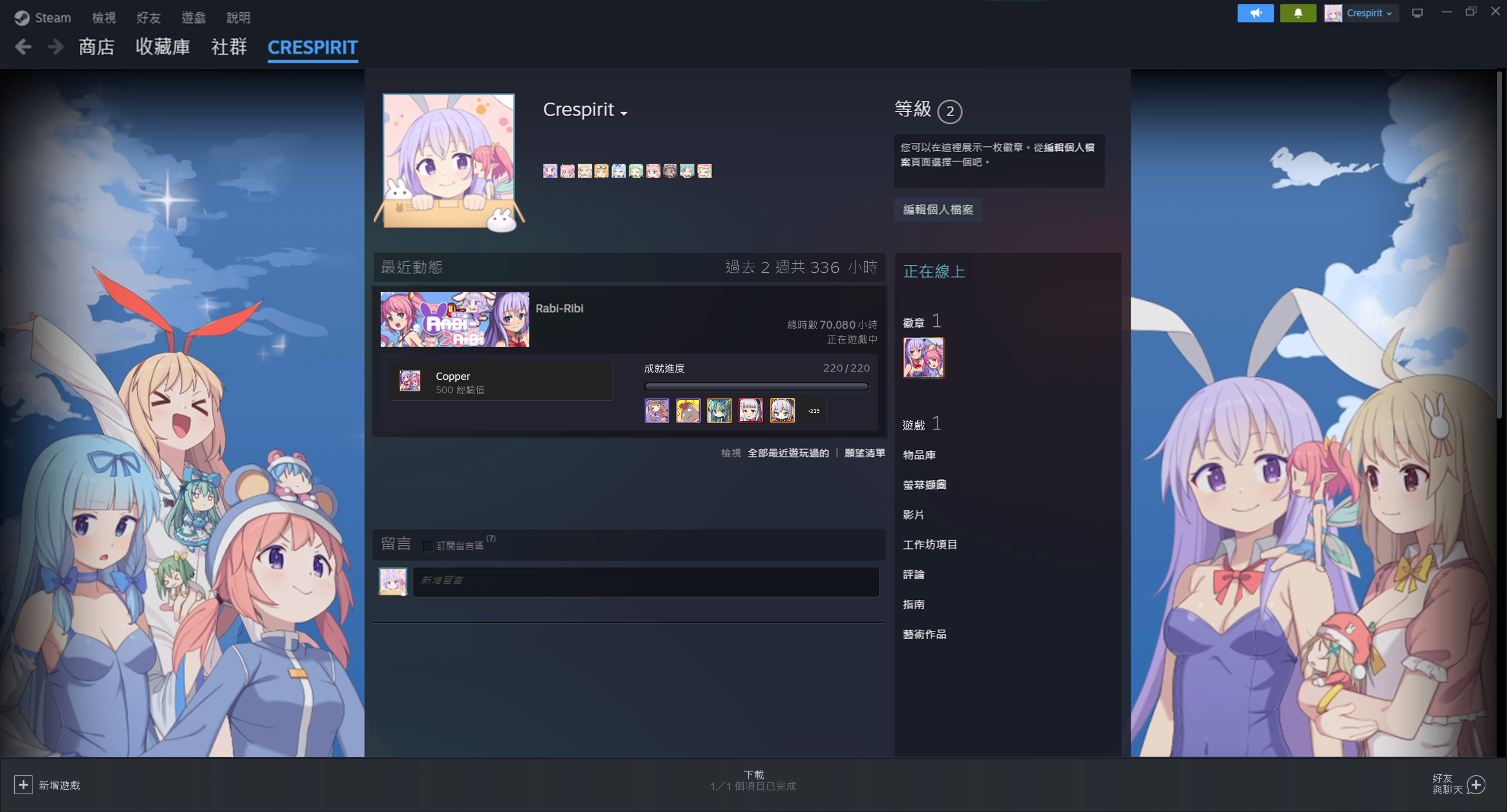Steam :: Rabi-Ribi :: 《Rabi-Ribi》八周年 x 何か新しいニュースが