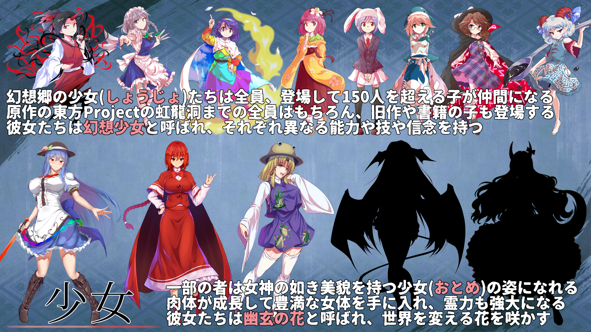 東方神楽祭　Vol.1 東方三月精 Strange and Bright Nature Deity(1) - 比良坂真琴