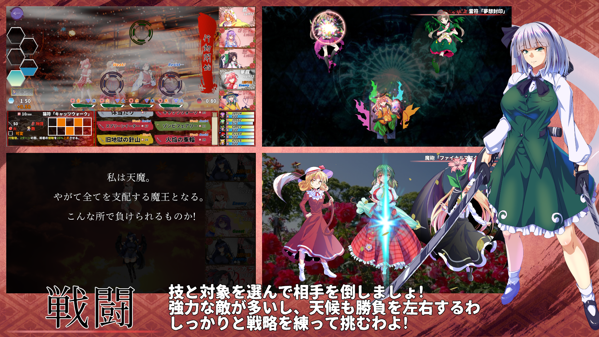Ver1.00 official release · 東方翠神廻廊 〜 Faith in the