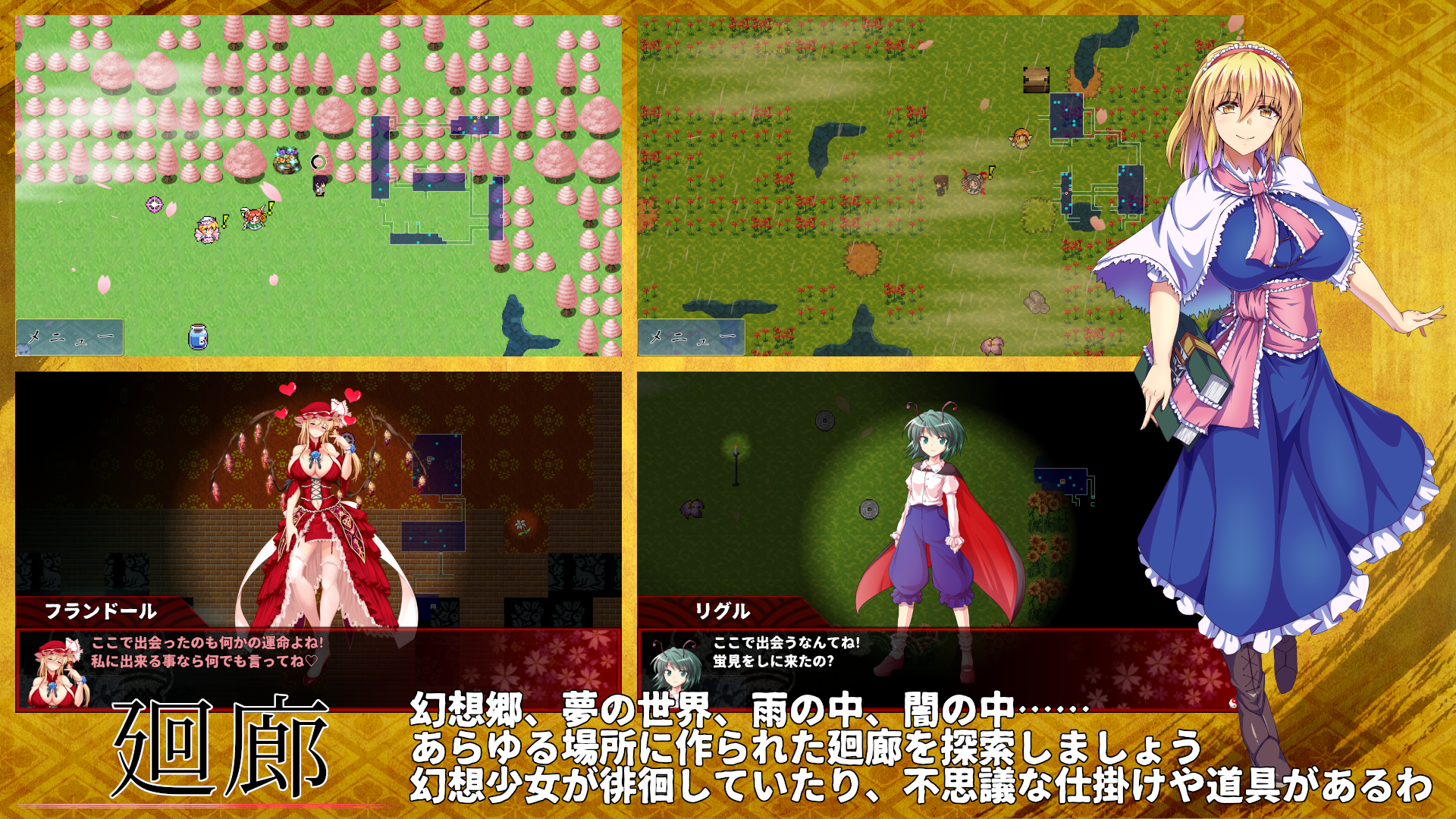 Ver1.00 official release · 東方翠神廻廊 〜 Faith in the