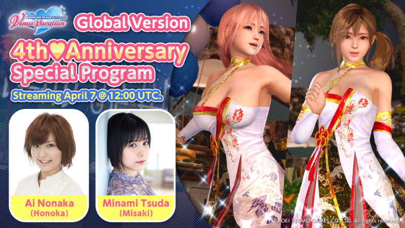 Global version 4th Anniversary Special Program · DEAD OR ALIVE