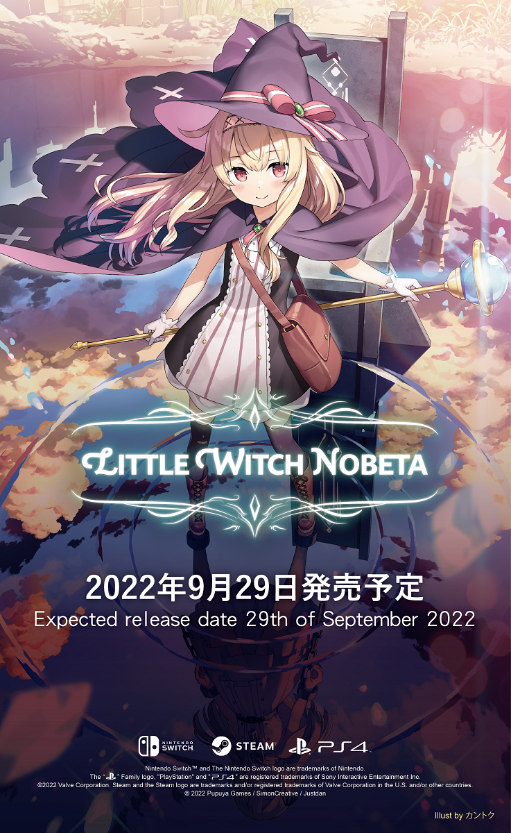 Little Witch Nobeta 限定版 Nintendo Switch Amazon.com: Little Witch Nobeta for Nintendo Switch
