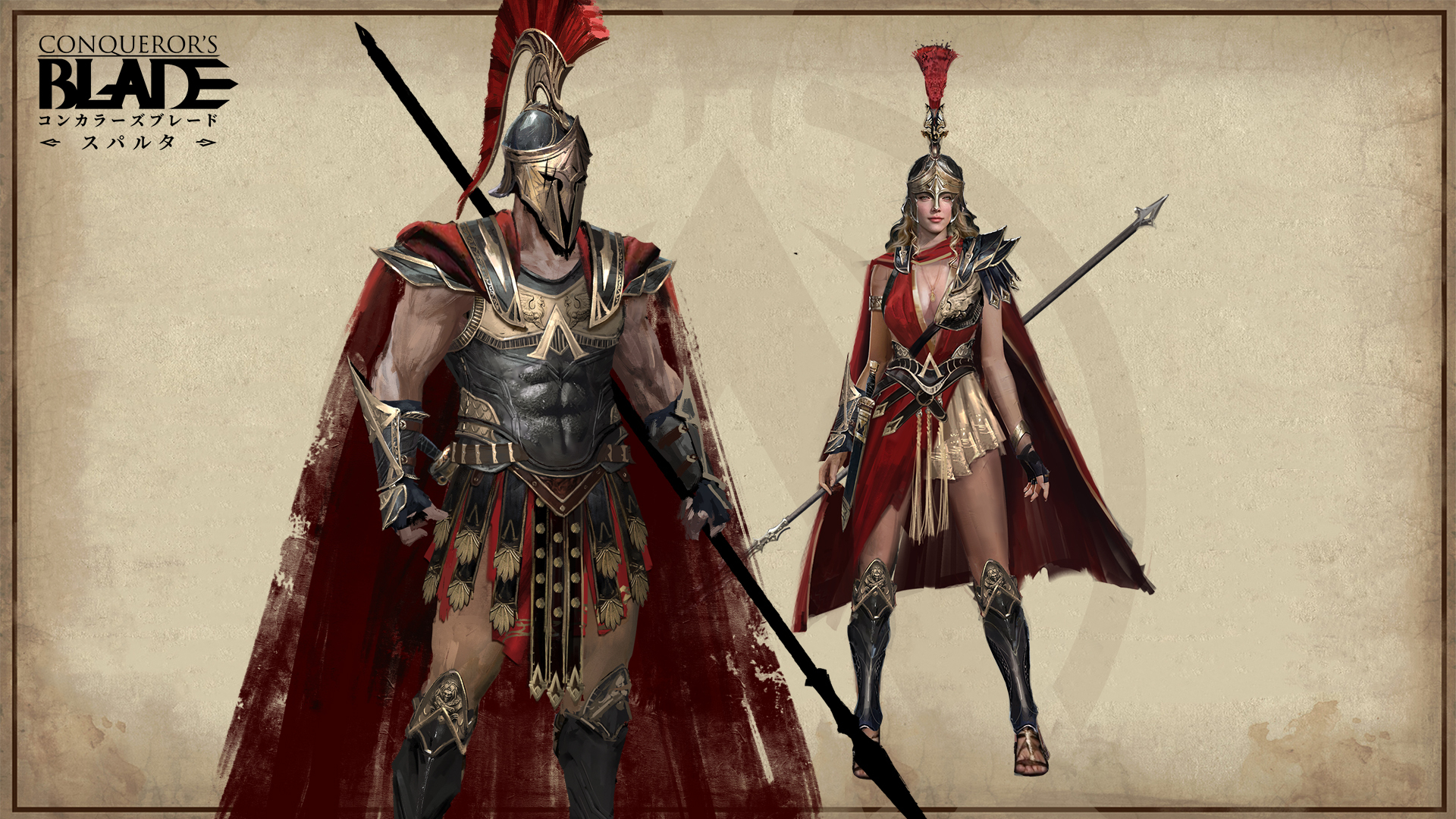 スパルタの勇士 Steam :: Conqueror's Blade :: スパルタ・不屈の盾｜【深紅執鋭