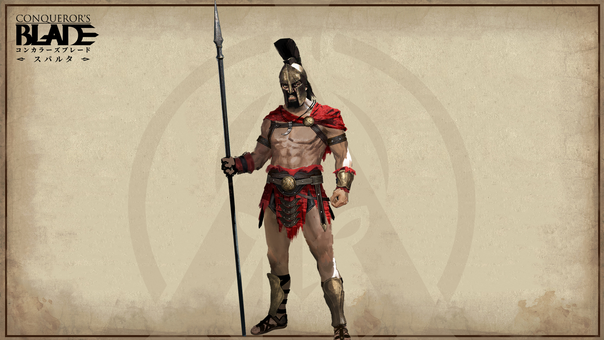 スパルタの勇士 Steam :: Conqueror's Blade :: スパルタ・不屈の盾|【深紅執鋭
