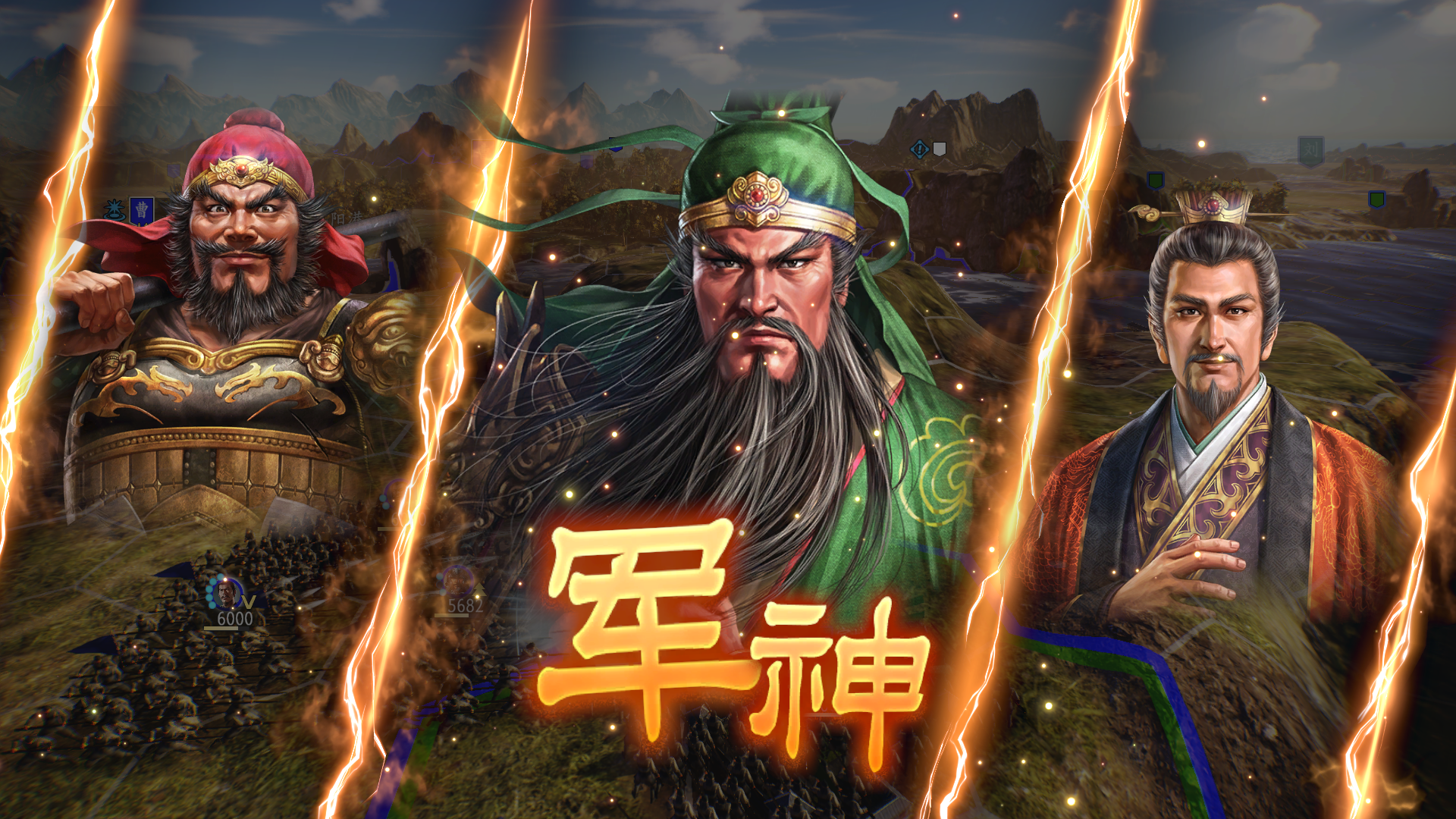 三国志14:威力加强传承版.Romance of the Three Kingdoms XIV with Power-Up Kit Complete Edition 游戏截图 6