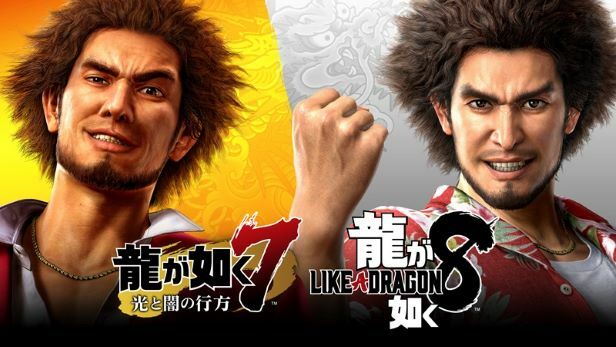 Steam :: Yakuza: Like a Dragon :: 龍が如く7＆龍が如く8セット
