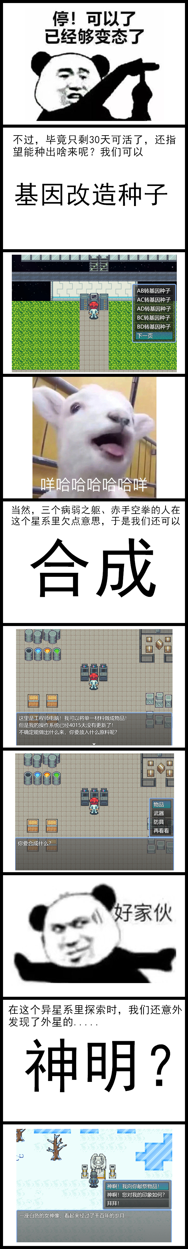 Steam :: 中年失业模拟器When a man lose his job :: 新游戏来了！玩新的！