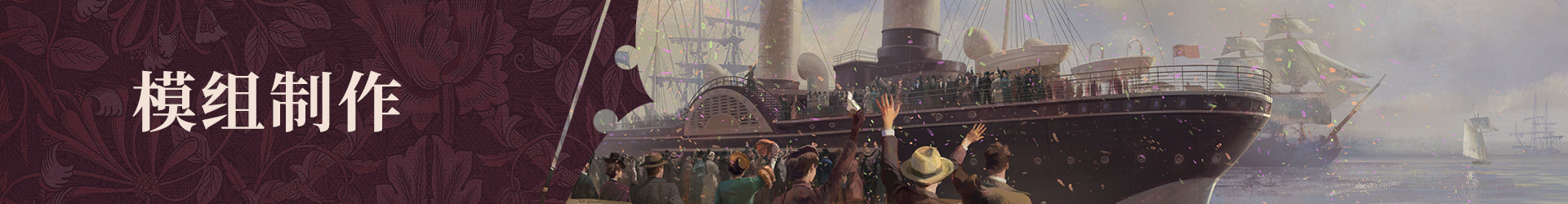 图片[8]-维多利亚3 / Victoria 3 / 单机+联机   v1.13.9  全DLC  送修改器   免安装中文版-梨子乐游戏