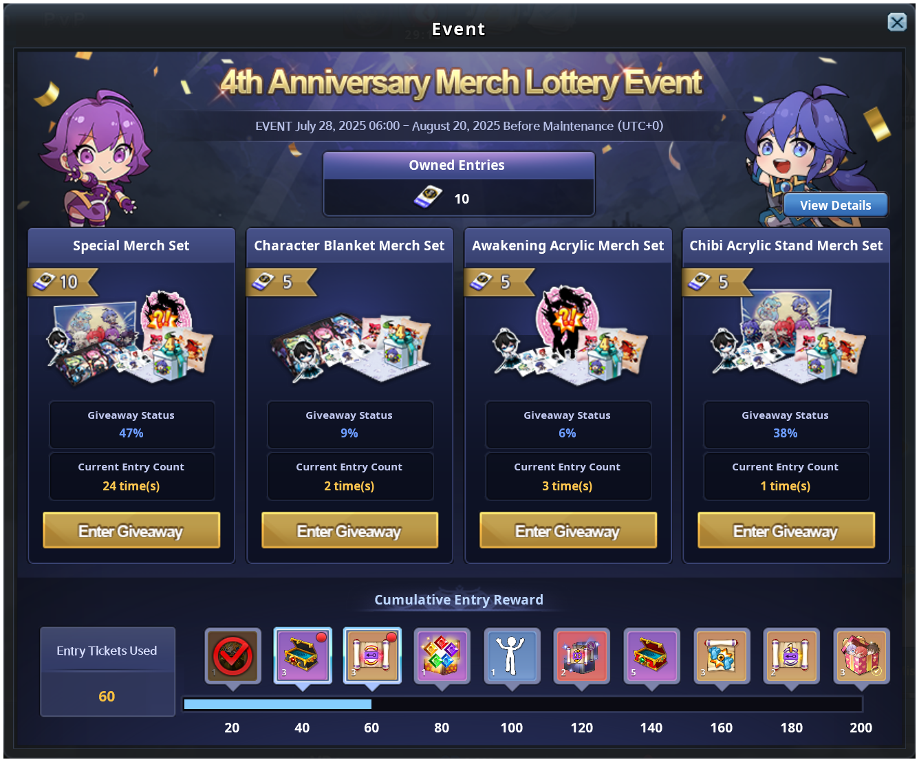 4th Anniversary Merch Event