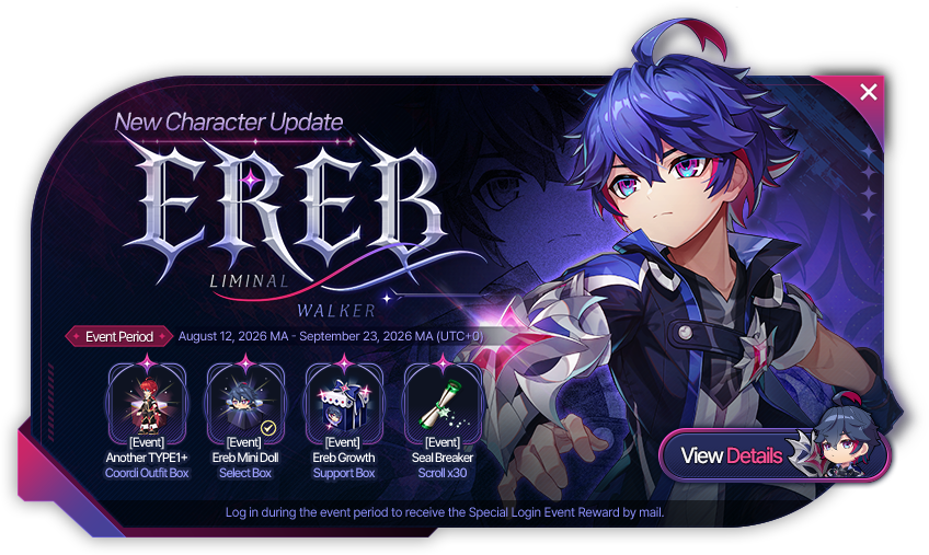 Ereb Special Login Event