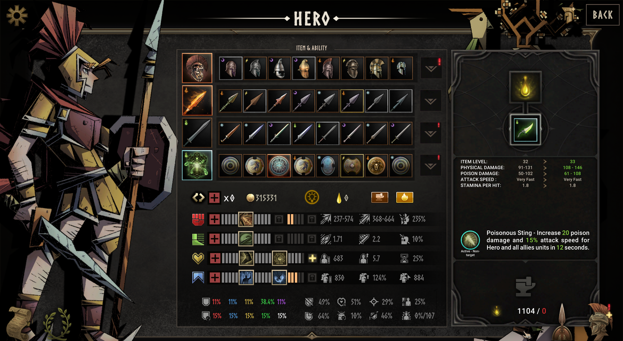 PATCH - Legendary Hoplite : Mise à jour majeure 6 00b2f9ff93e06eacf6486e637d0cb195a19f87c2 | RPG Jeuxvidéo