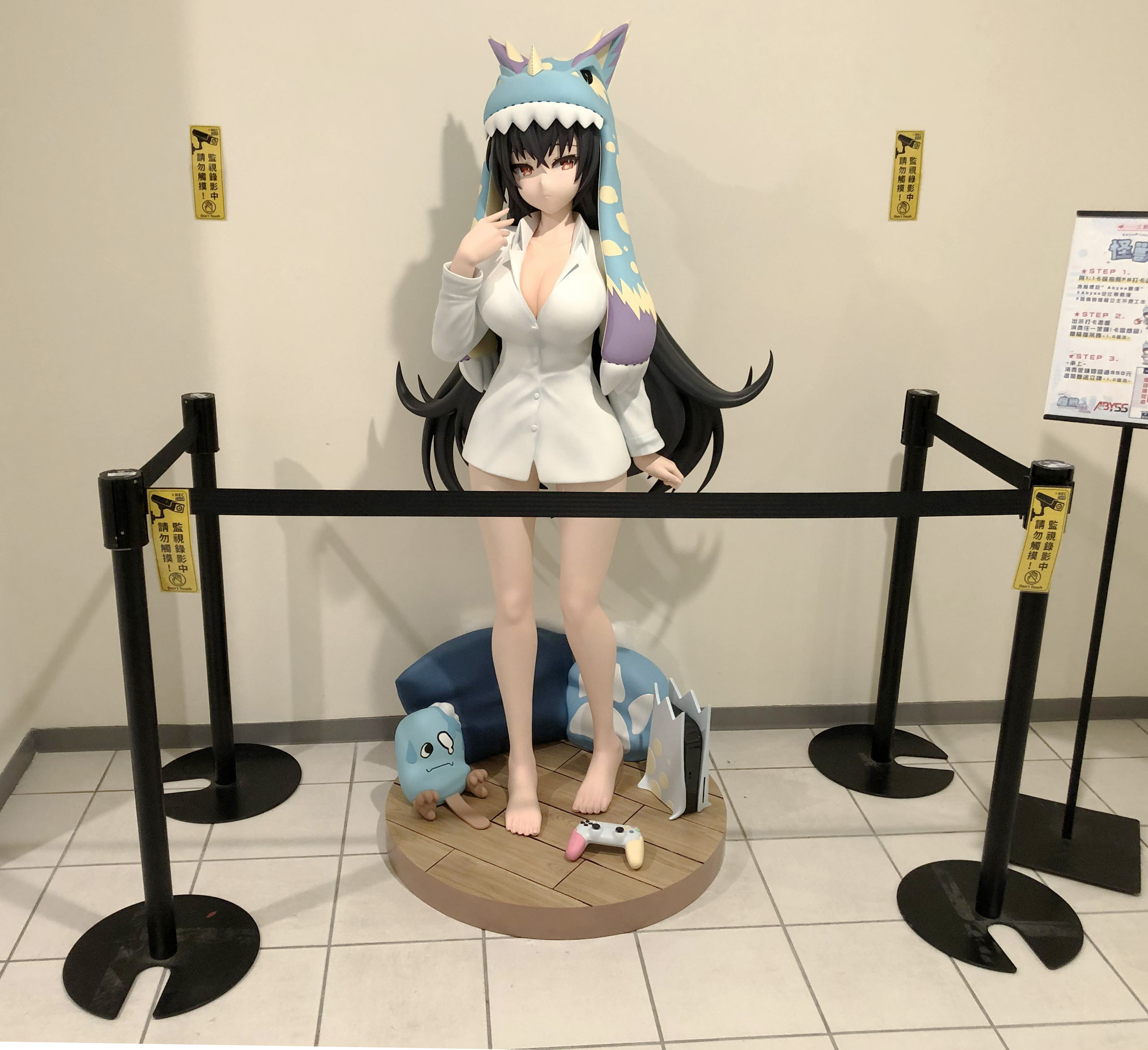 怠惰的怪獸公主不想工作 
