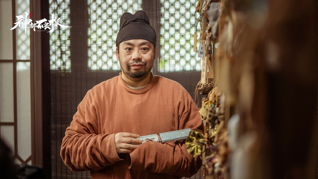 Steam :: 神都不良探:: 【神都神人录第二期】-探宝带你走进杜老板的内心世界, image size:1296x729