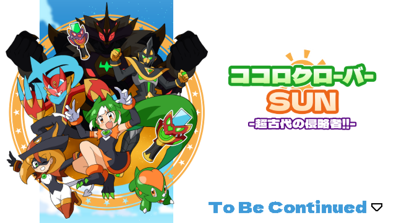 Steam :: Kokoro Clover Season1 :: 