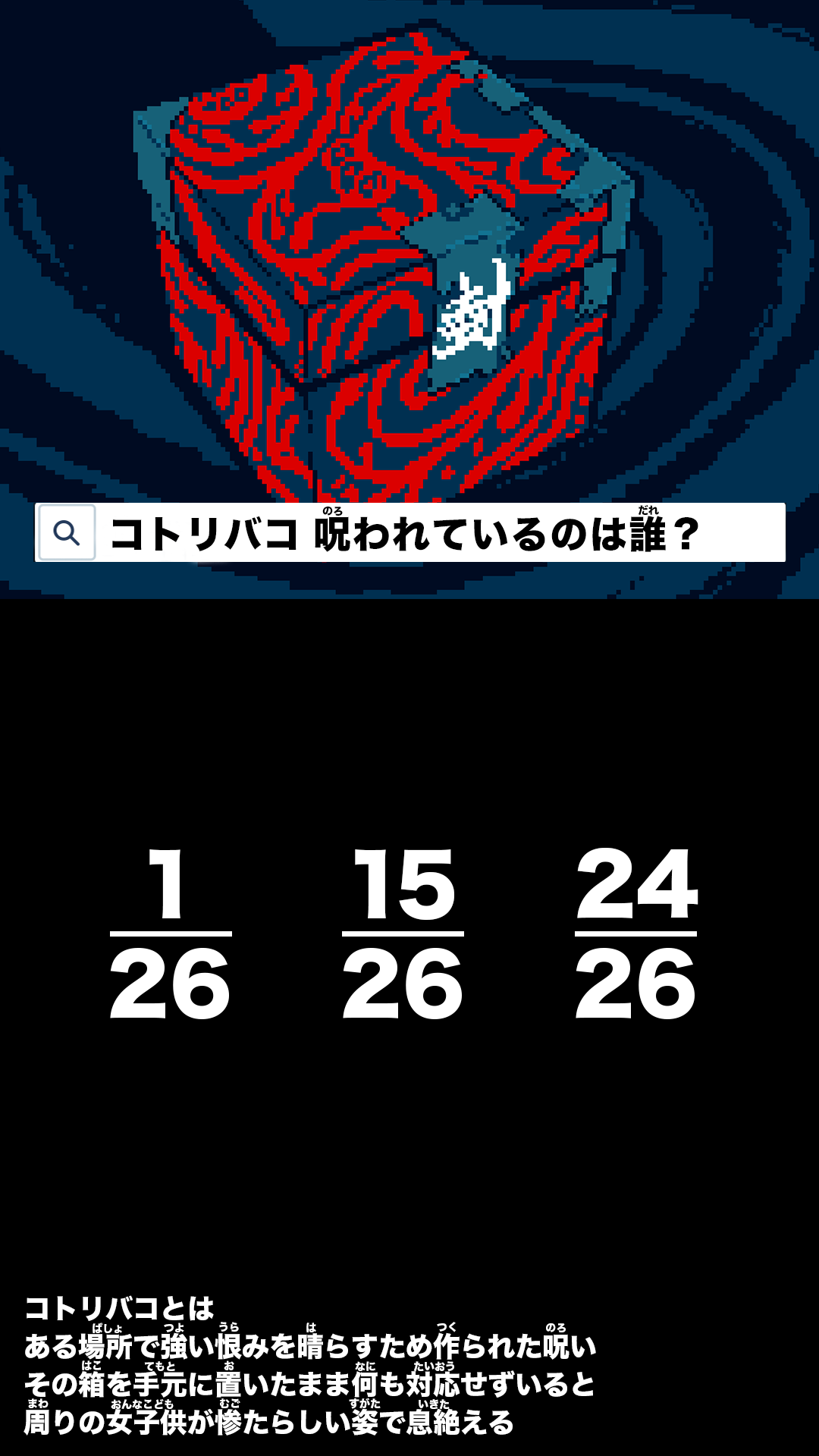 理工英語と海外体験 イステームNo.5 Steam :: Urban Myth Dissolution Center :: 都市伝説解体