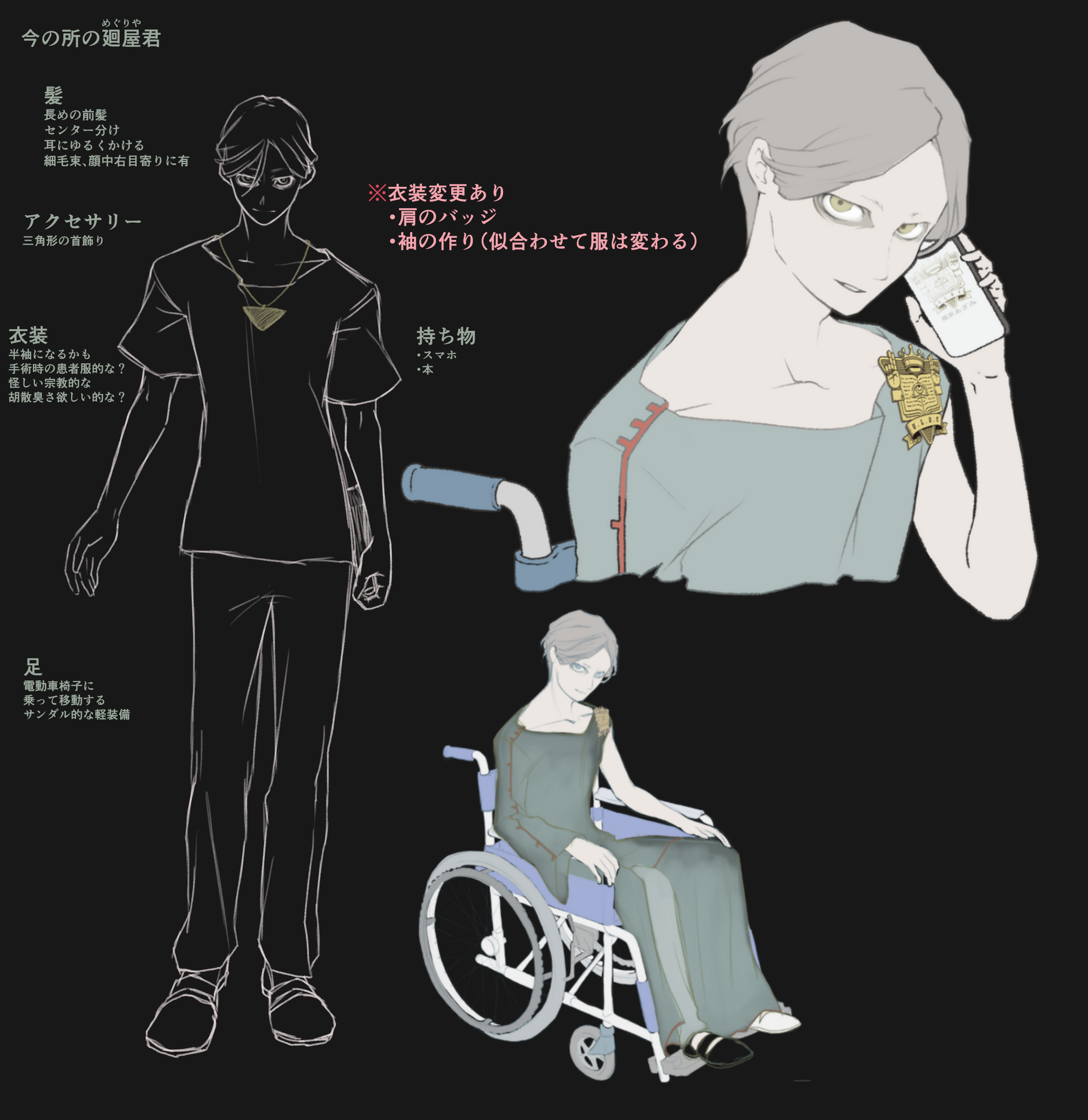 Steam :: Urban Myth Dissolution Center :: 都市伝説解体