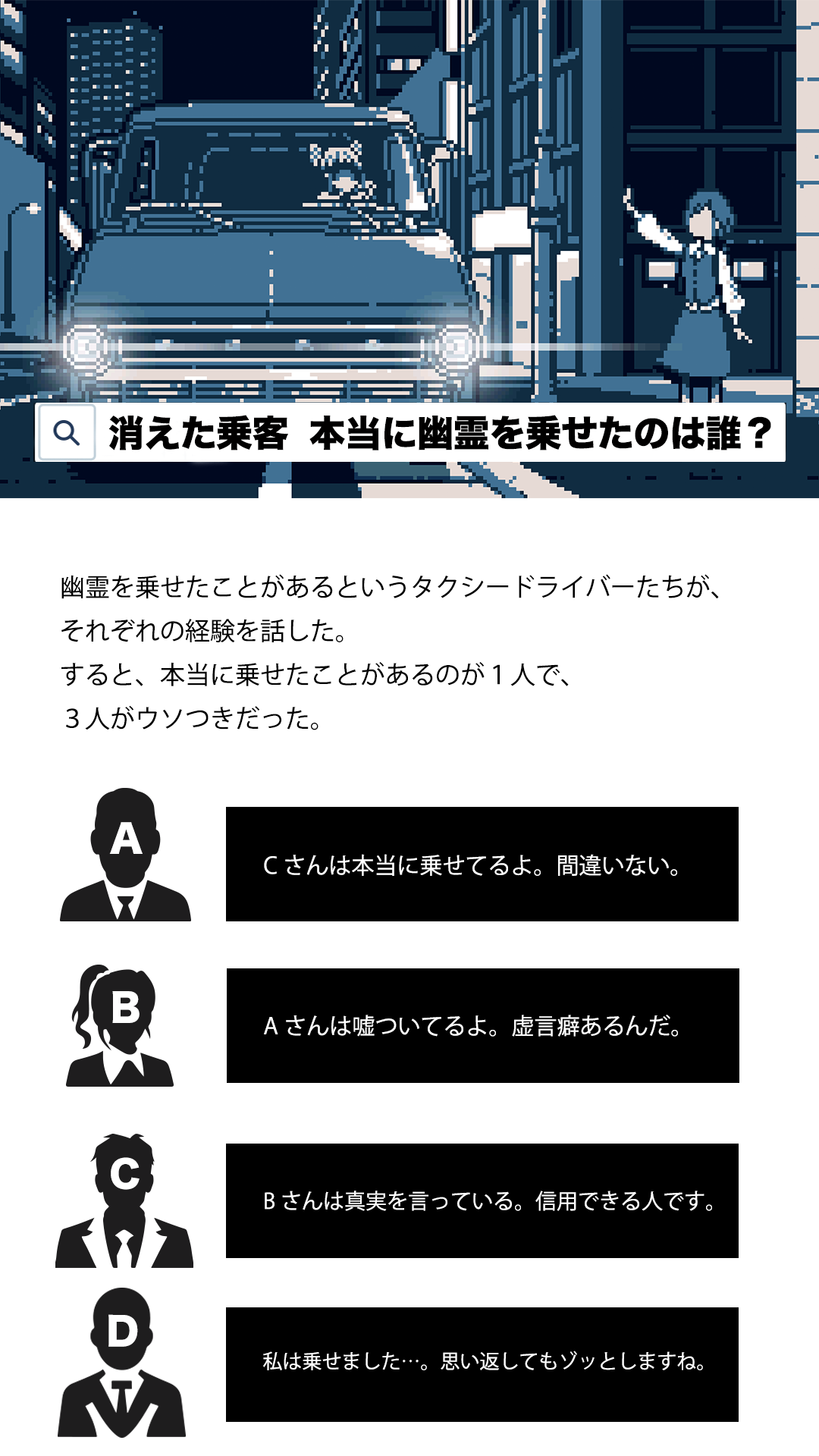 理工英語と海外体験 イステームNo.5 Steam :: Urban Myth Dissolution Center :: 都市伝説解体