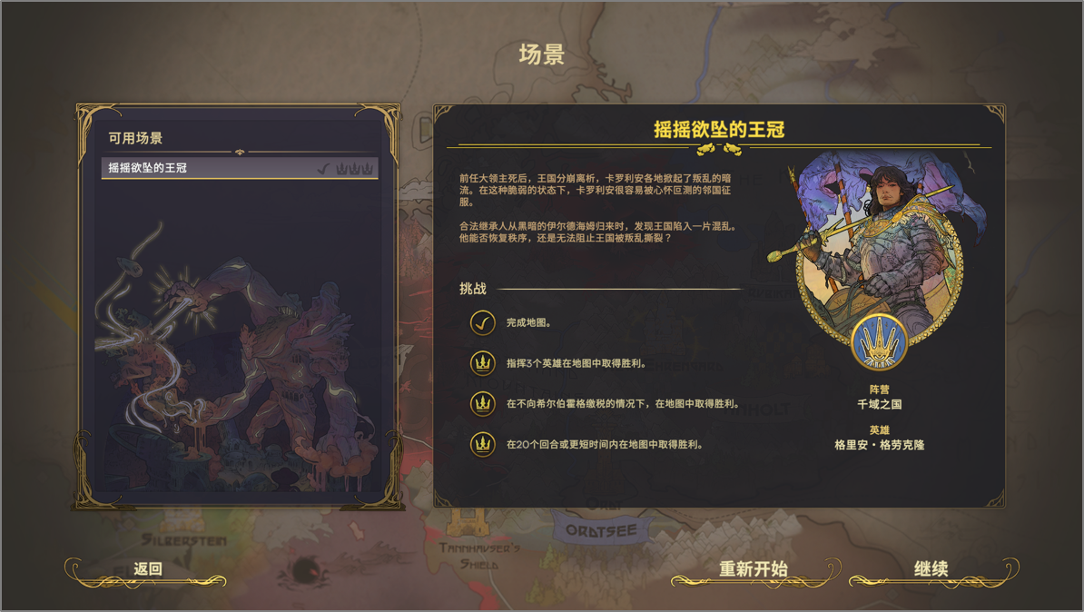 寂静之歌中文学习版v1.1.1【12.19更新版