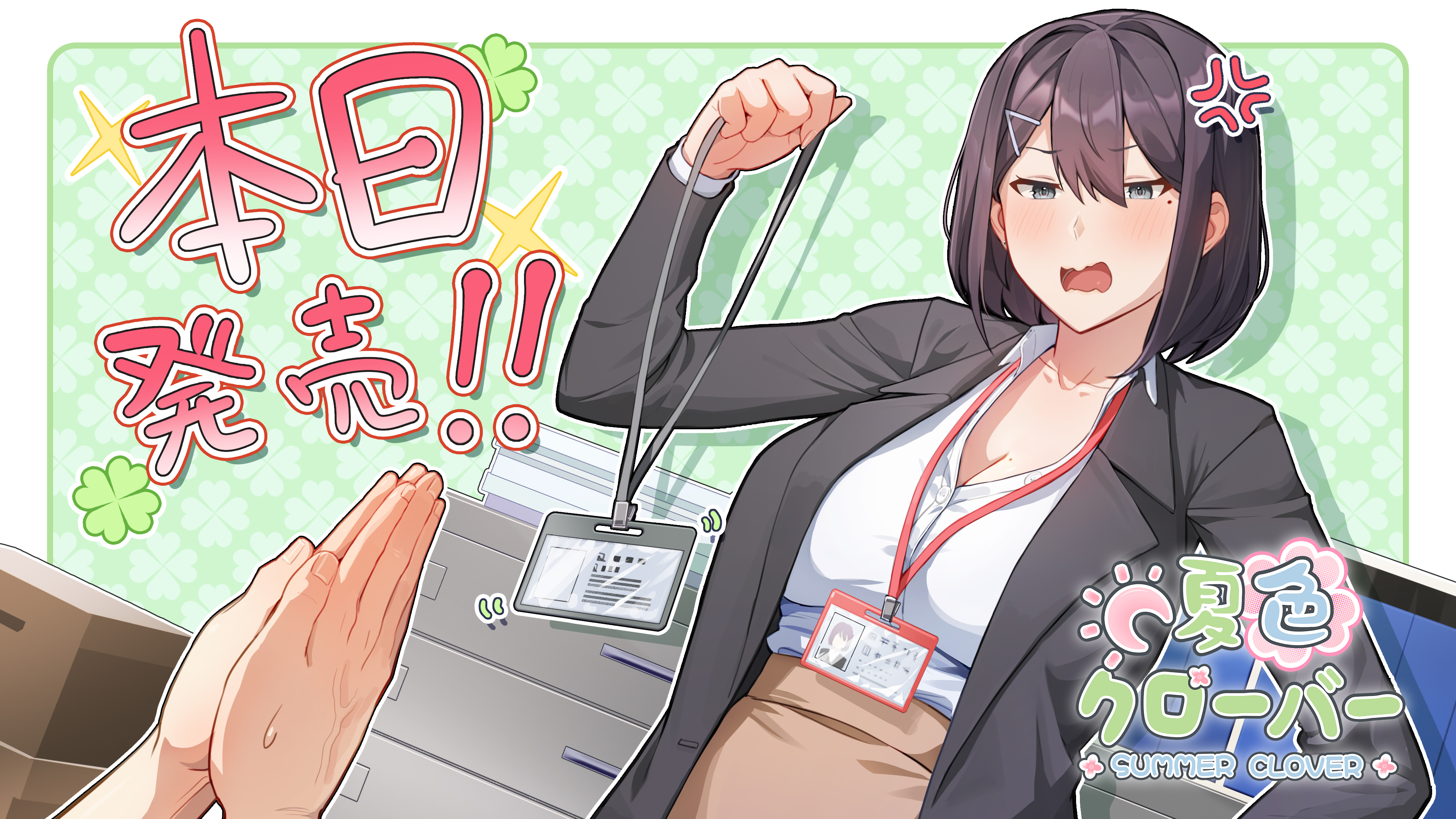 Steam :: Summer Clover :: 📣『夏色クローバー』が正式にリリースされ