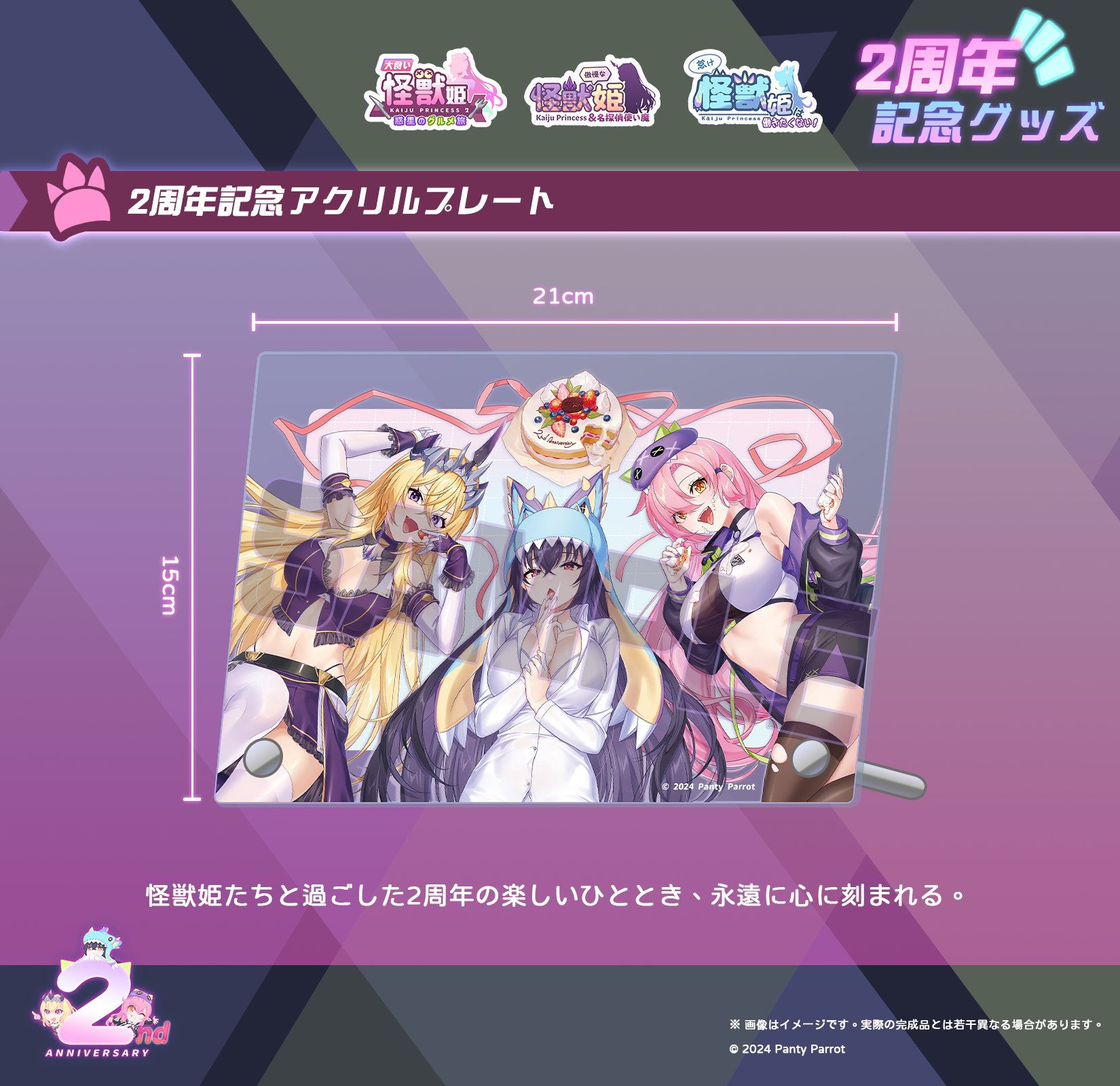 Steam :: The Arrogant Kaiju Princess and The Detective Servant