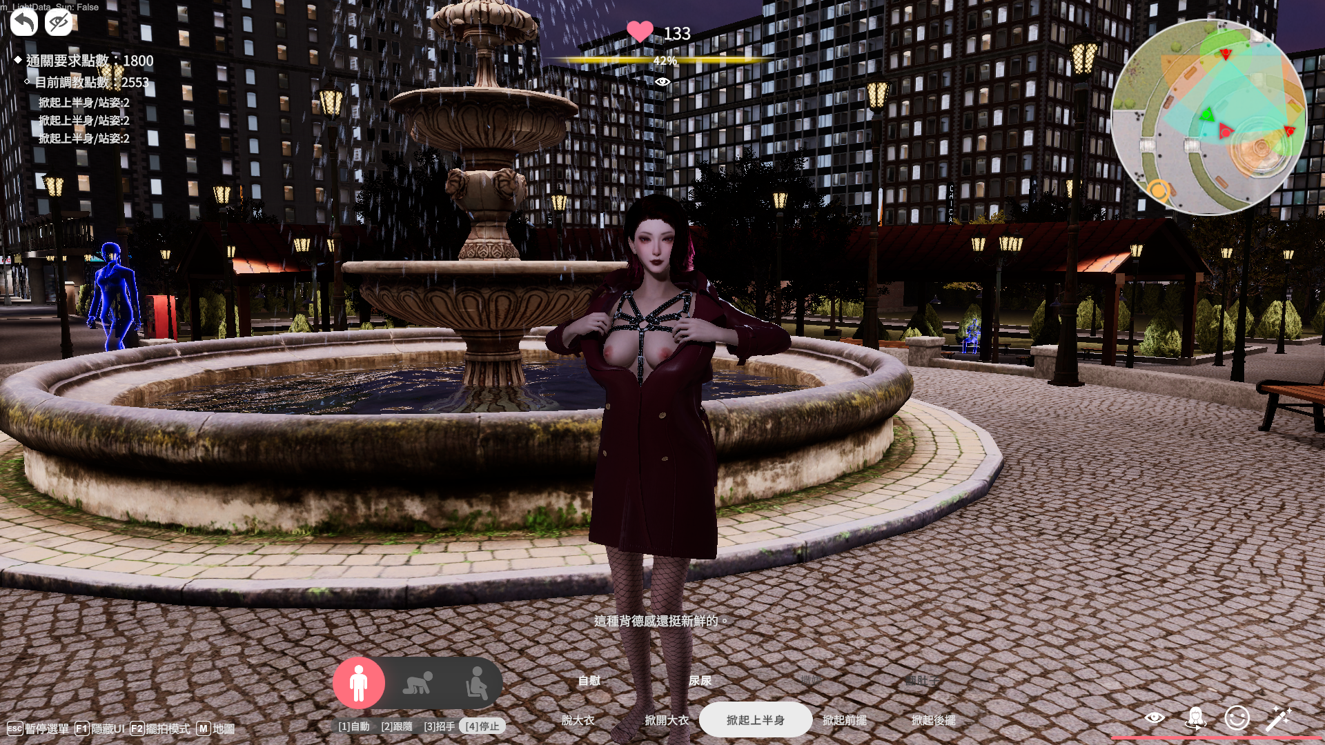 [更新][强烈推荐/3D/NTR/人妻/动态/无修] 隔壁的美艳人妻 [Ver1.8.7][官中/全CG/度盘/P盘] 游戏 第11张