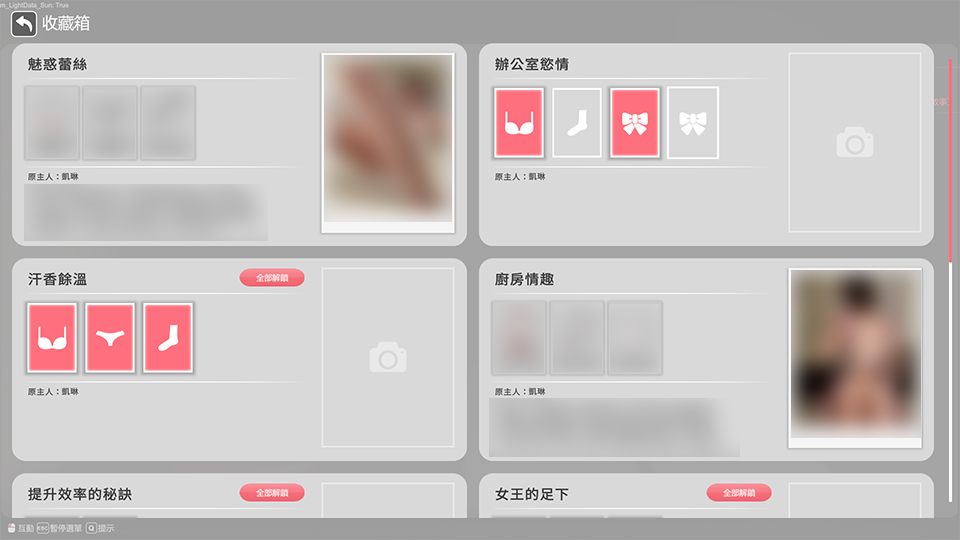 [圣诞节更新][强烈推荐/3D/NTR/人妻/动态/无修] 隔壁的美艳人妻 [Ver1.7.9][官中/全CG/度盘/P盘] 游戏 第16张