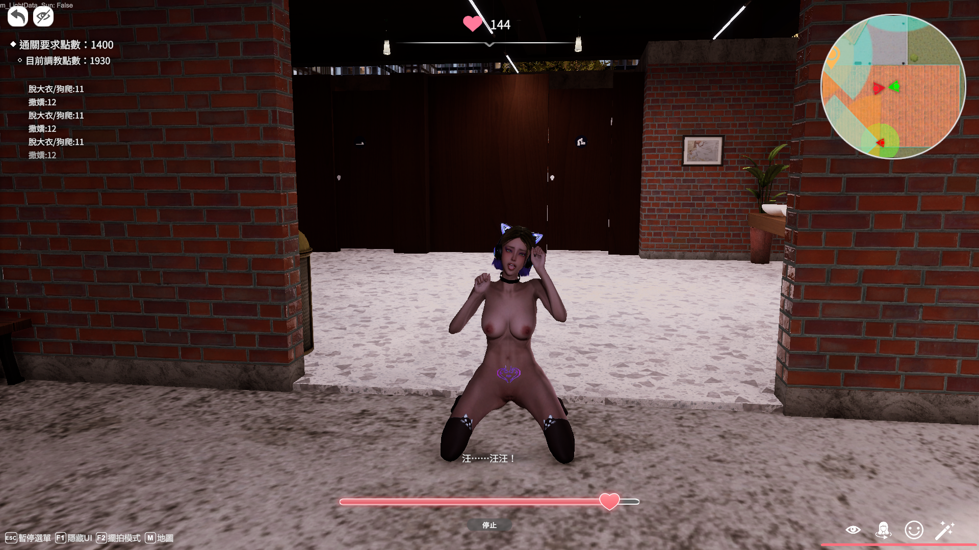 [更新][强烈推荐/3D/NTR/人妻/动态/无修] 隔壁的美艳人妻 [Ver1.8.7][官中/全CG/度盘/P盘] 游戏 第15张