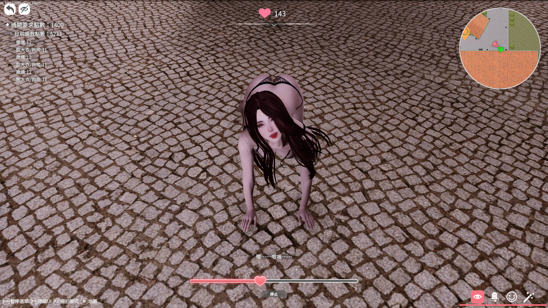 [更新][强烈推荐/3D/NTR/人妻/动态/无修] 隔壁的美艳人妻 [Ver1.8.7][官中/全CG/度盘/P盘] 游戏 第9张