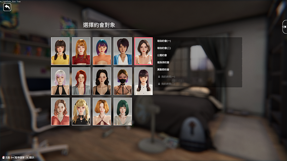 [圣诞节更新][强烈推荐/3D/NTR/人妻/动态/无修] 隔壁的美艳人妻 [Ver1.7.9][官中/全CG/度盘/P盘] 游戏 第17张