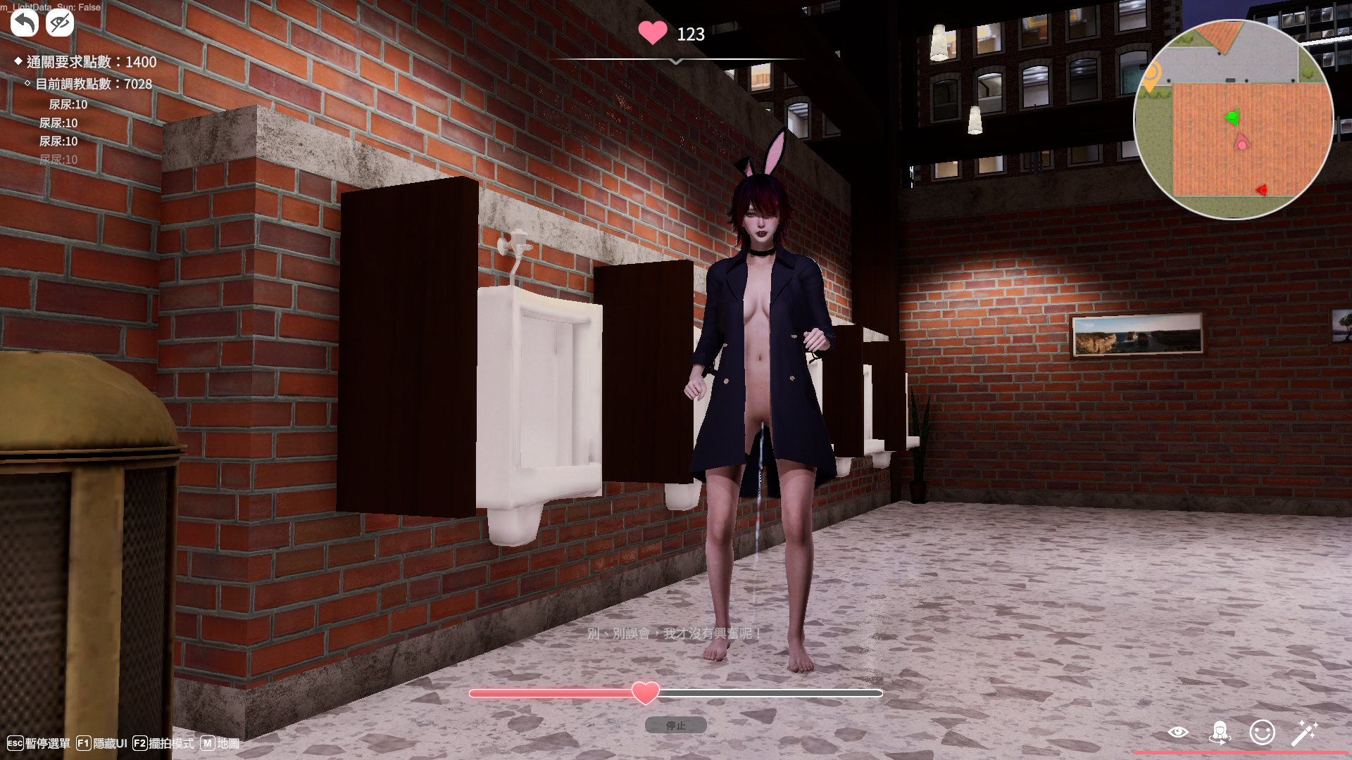 [更新][强烈推荐/3D/NTR/人妻/动态/无修] 隔壁的美艳人妻 [Ver1.8.7][官中/全CG/度盘/P盘] 游戏 第16张