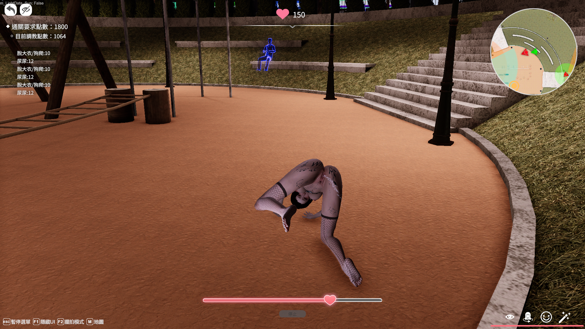 [更新][强烈推荐/3D/NTR/人妻/动态/无修] 隔壁的美艳人妻 [Ver1.8.7][官中/全CG/度盘/P盘] 游戏 第12张