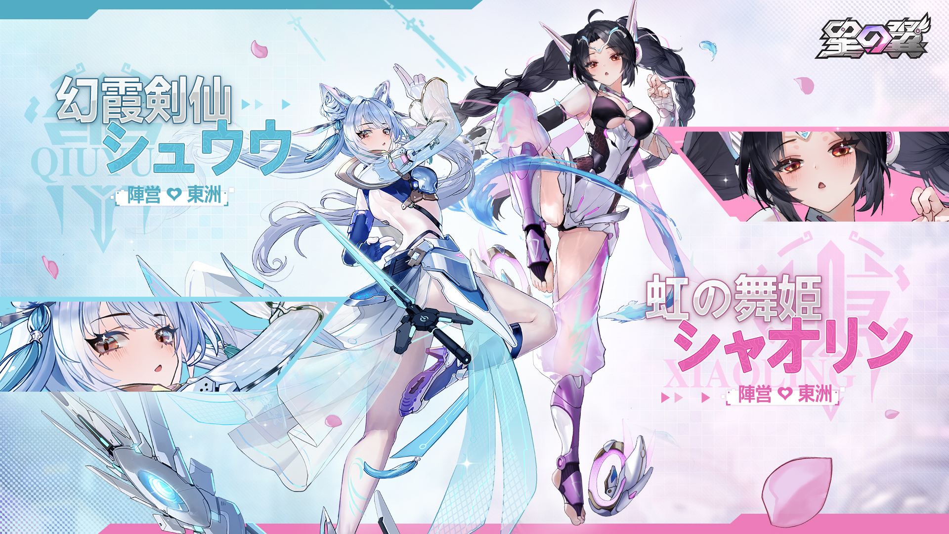 Steam :: 星之翼（Starward） :: 『星の翼』が春節イベントが熱く 