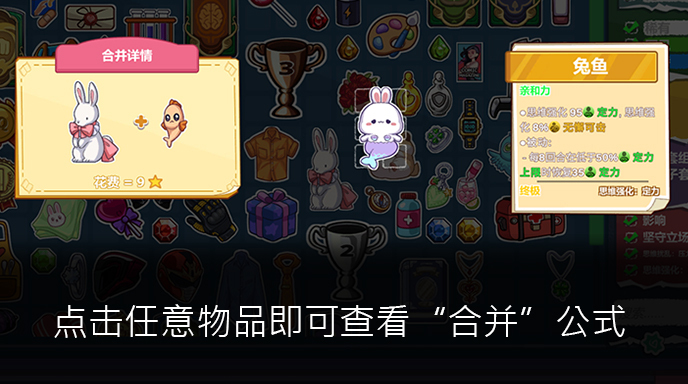 [新内容更新][养成/动态/无修/有CV] 爱与生活：幸福学生 [1.1.0.2][官中/度盘/P盘] 游戏 第19张