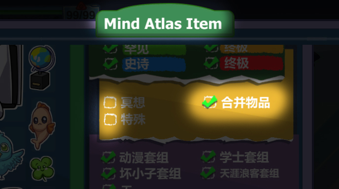 [新内容更新][养成/动态/无修/有CV] 爱与生活：幸福学生 [1.1.0.2][官中/度盘/P盘] 游戏 第18张