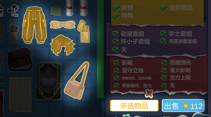 [新内容更新][养成/动态/无修/有CV] 爱与生活：幸福学生 [1.1.0.2][官中/度盘/P盘] 游戏 第16张