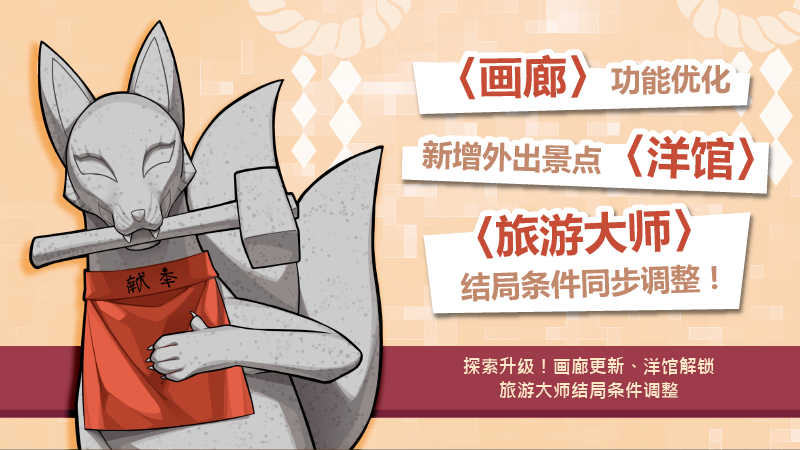 [6月29日更新+全CG存档][强烈推荐/直播/人外娘/动态/无修] 妖狐的深夜直播 [官中/全CG/度盘/P盘] 游戏 第9张