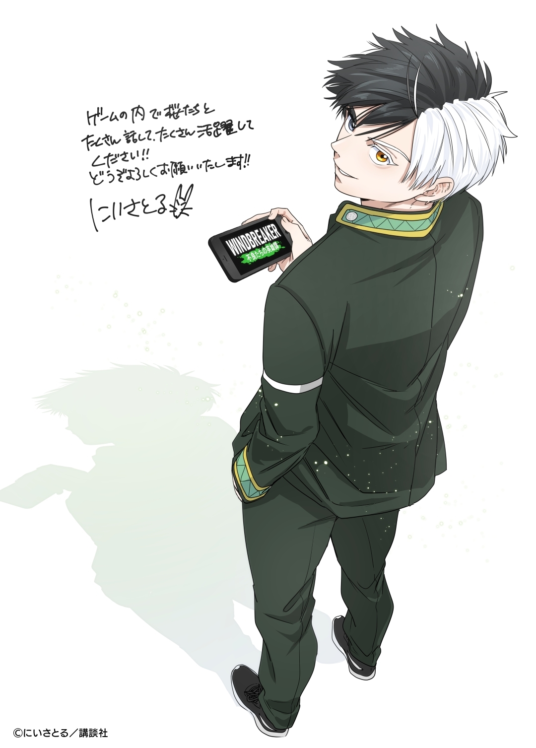 イラスト[半々] B35-054.png