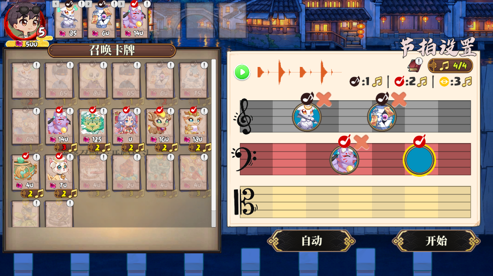 图片[12]-【SLG/官中/无修】妖谈2：九尾异闻 1.1.04 + DLC【度盘/1.4G】-cok论坛 - AGREE动漫游戏