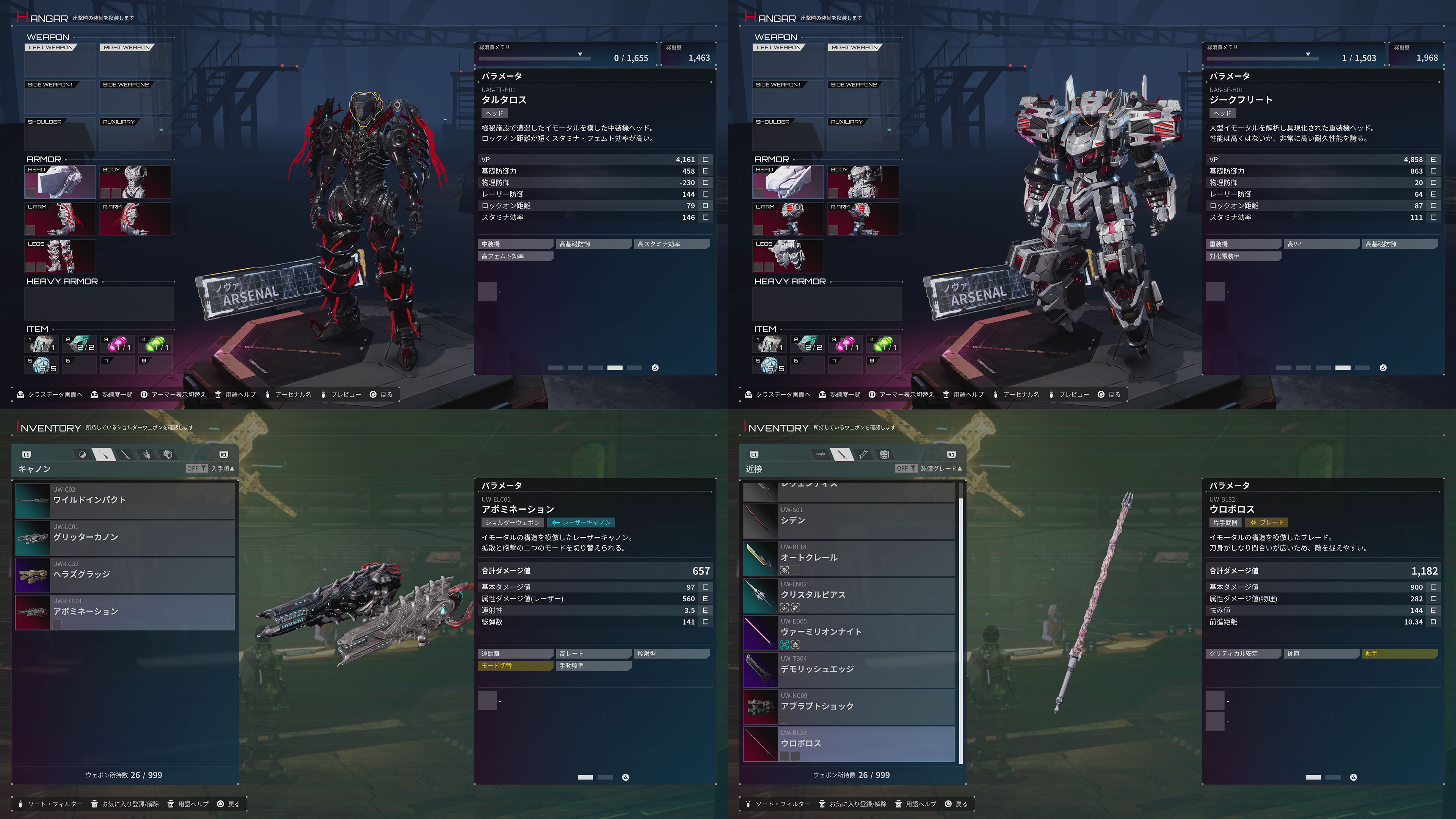 机甲战魔 神话之裔中文学习版v1.2，新DLC：深渊的威胁【11.14更新版