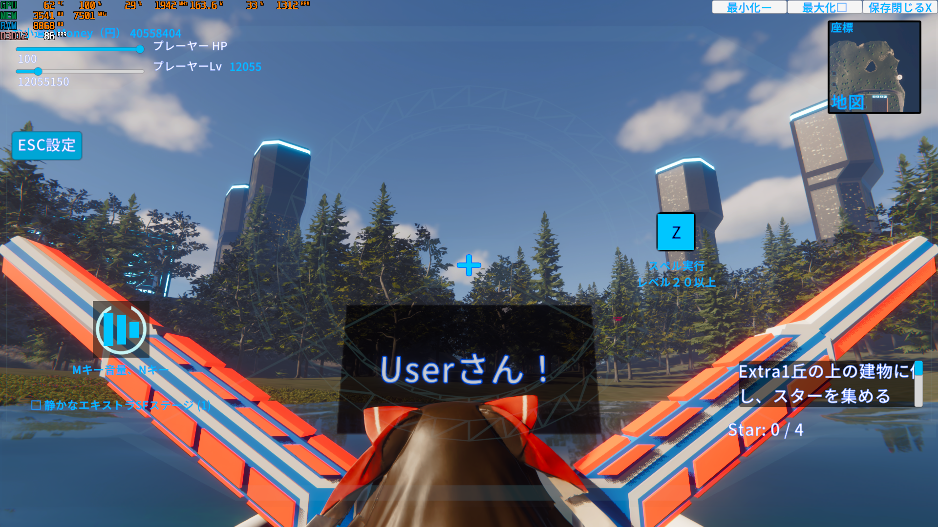 A forest has been added to the Extra1 stage. · 東方エターナル