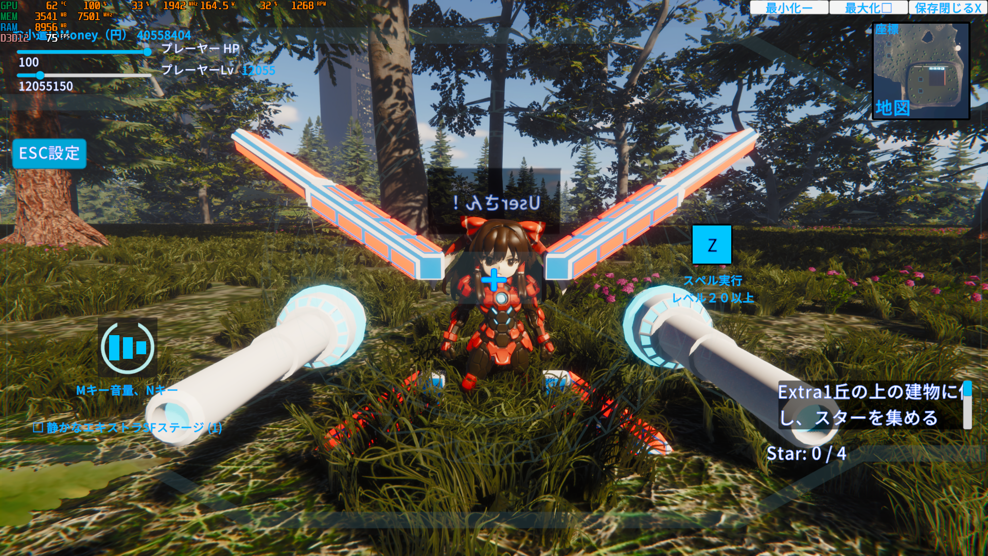 A forest has been added to the Extra1 stage. · 東方エターナル