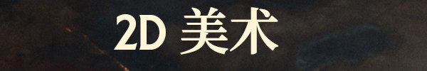图片[9]-欧陆风云5学习版和steamDLC补丁下载（最新1.2.4正式版合集）-懒狗资源站