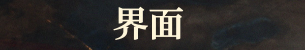 图片[11]-欧陆风云5学习版和steamDLC补丁下载（最新1.2.4正式版合集）-懒狗资源站