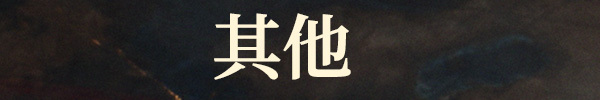 图片[12]-欧陆风云5学习版和steamDLC补丁下载（最新1.2.4正式版合集）-懒狗资源站