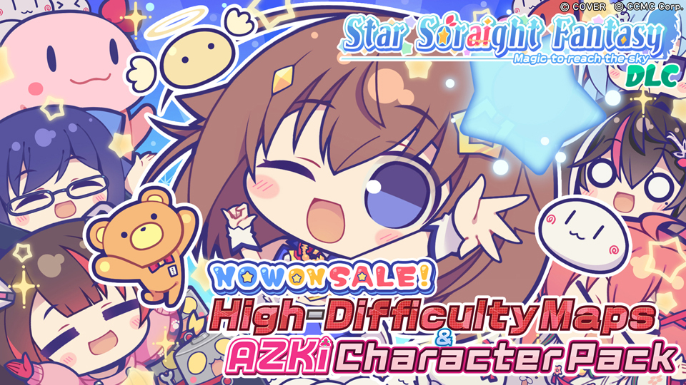 ◎ DLC Release Announcement (September 25, 2026) · スターそらイト
