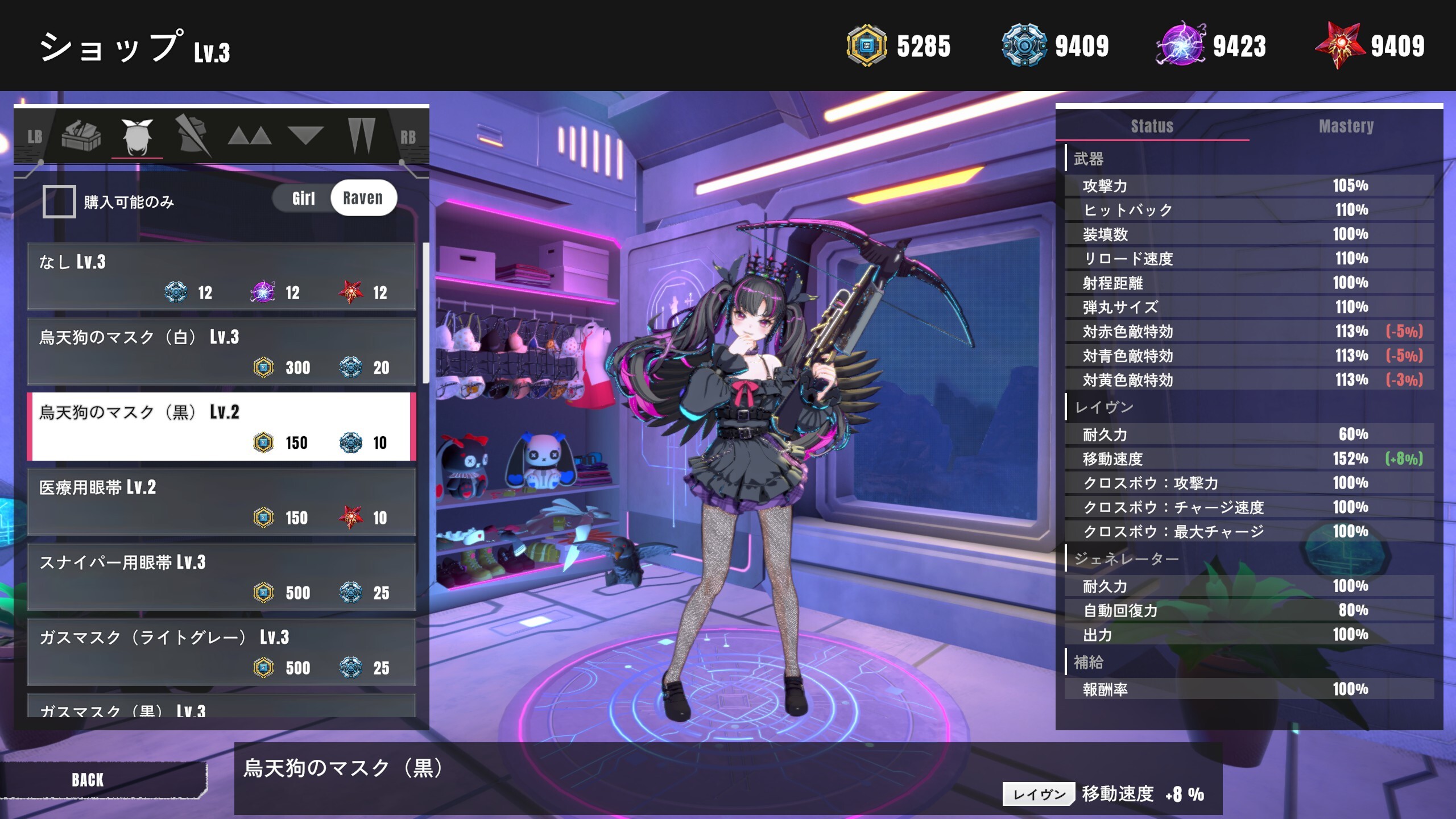 [新人物更新][推荐/3D/射击/肉鸽/动态/无修] 御炮少女 [官中/度盘/P盘] 游戏 第16张