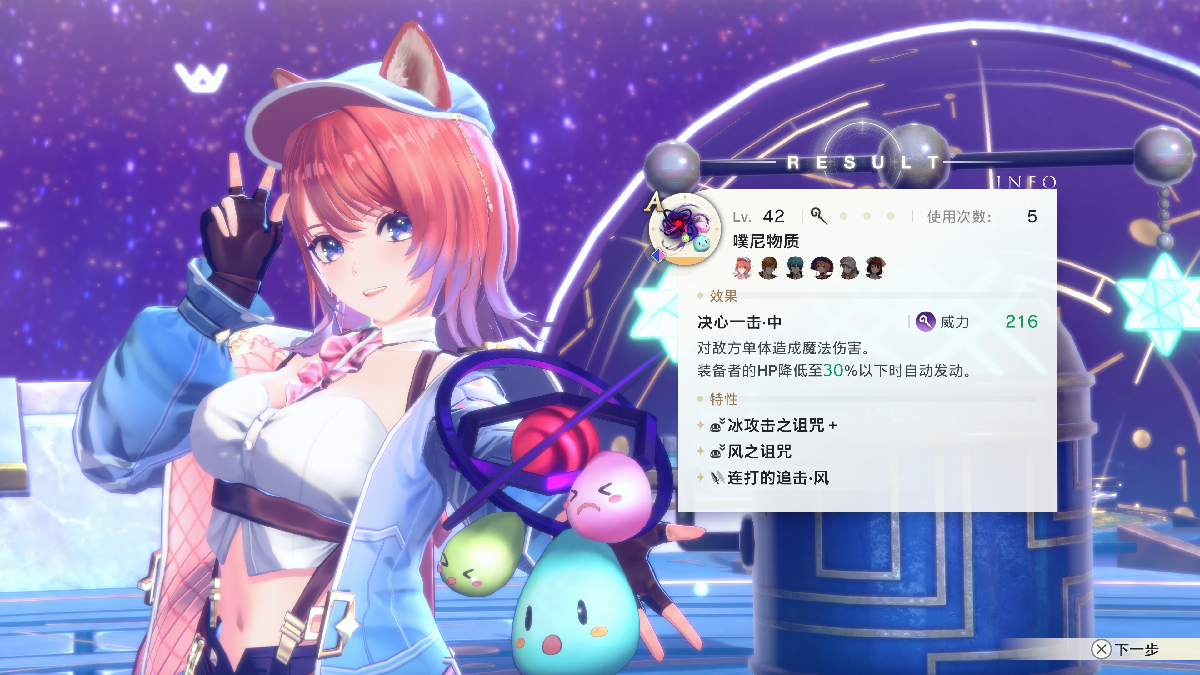 红色的炼金术士和白色的守护者 ～蕾斯莱莉娅娜的炼金工房～中文学习版v1.3【12.22更新