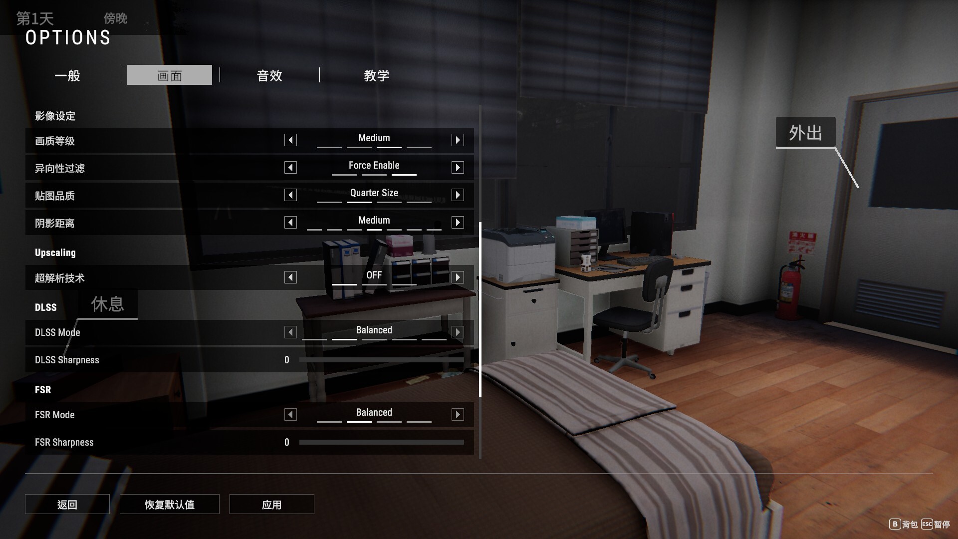 [更新][推荐/3D/探索/魔物娘/动态/无修] 女鬼的深入治疗 [Ver0.8.13][官中/度盘/P盘] 游戏 第2张