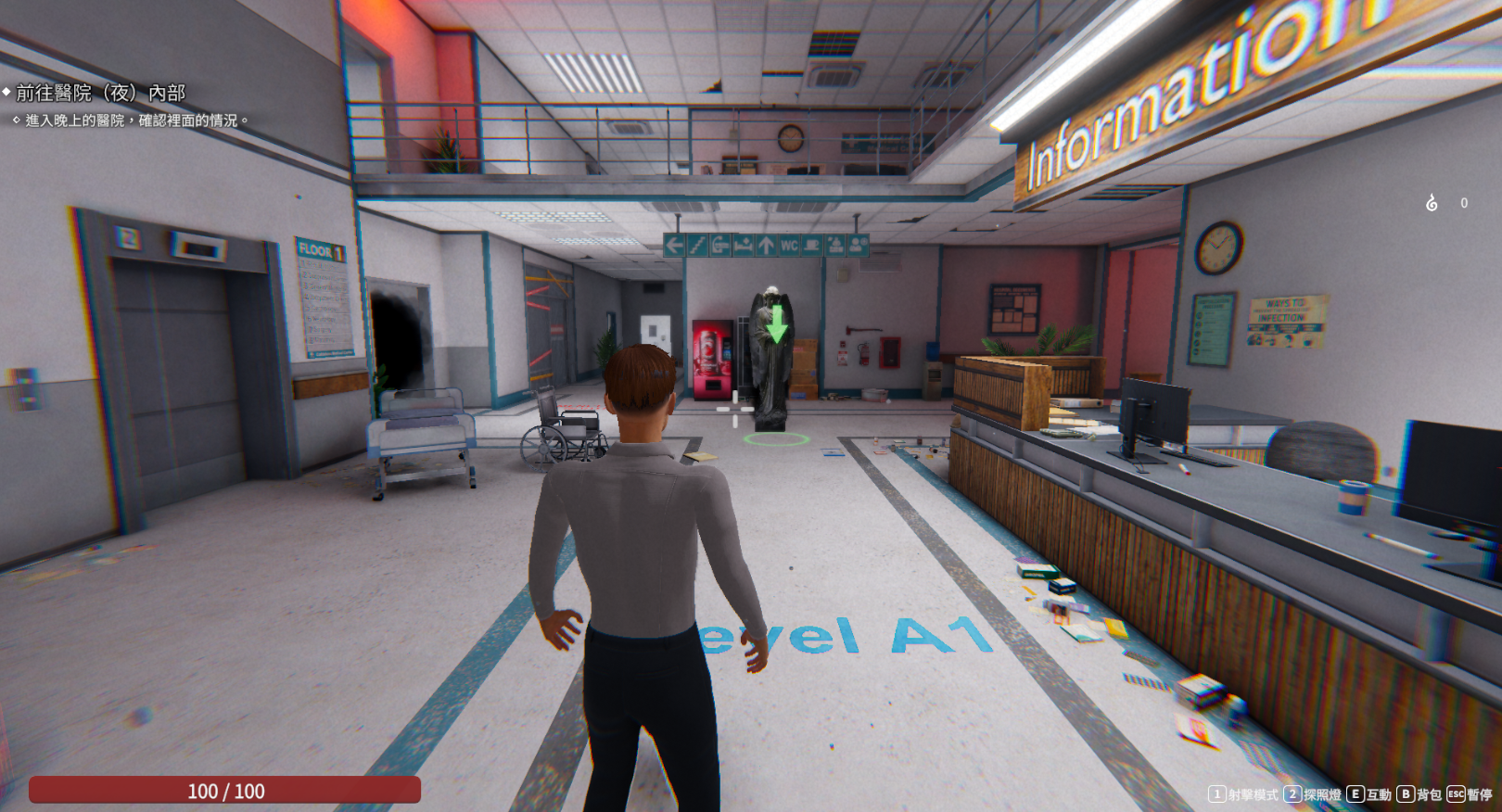 [更新][推荐/3D/探索/魔物娘/动态/无修] 女鬼的深入治疗 [Ver0.8.13][官中/度盘/P盘] 游戏 第3张