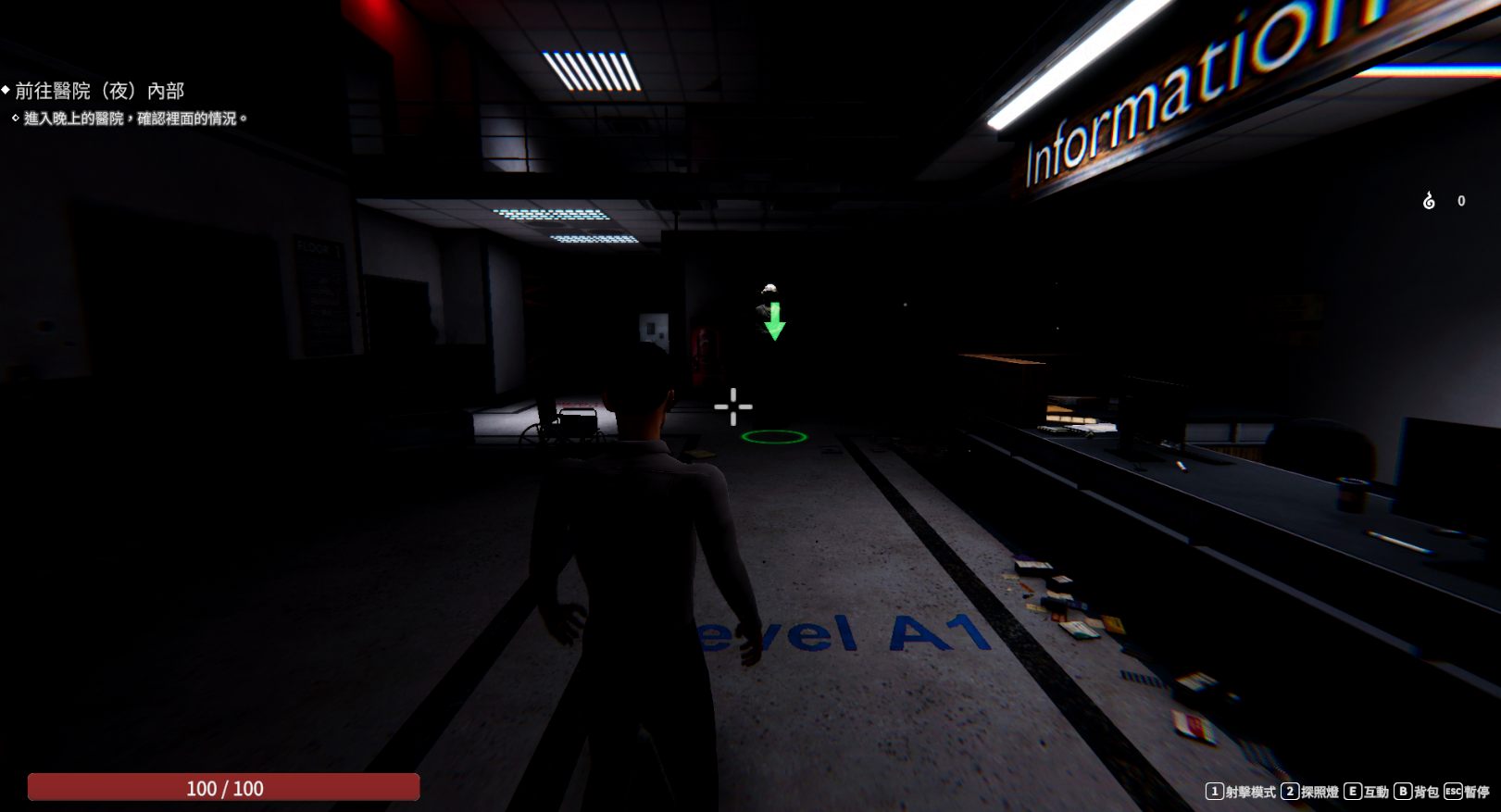 [更新][推荐/3D/探索/魔物娘/动态/无修] 女鬼的深入治疗 [Ver0.8.13][官中/度盘/P盘] 游戏 第6张